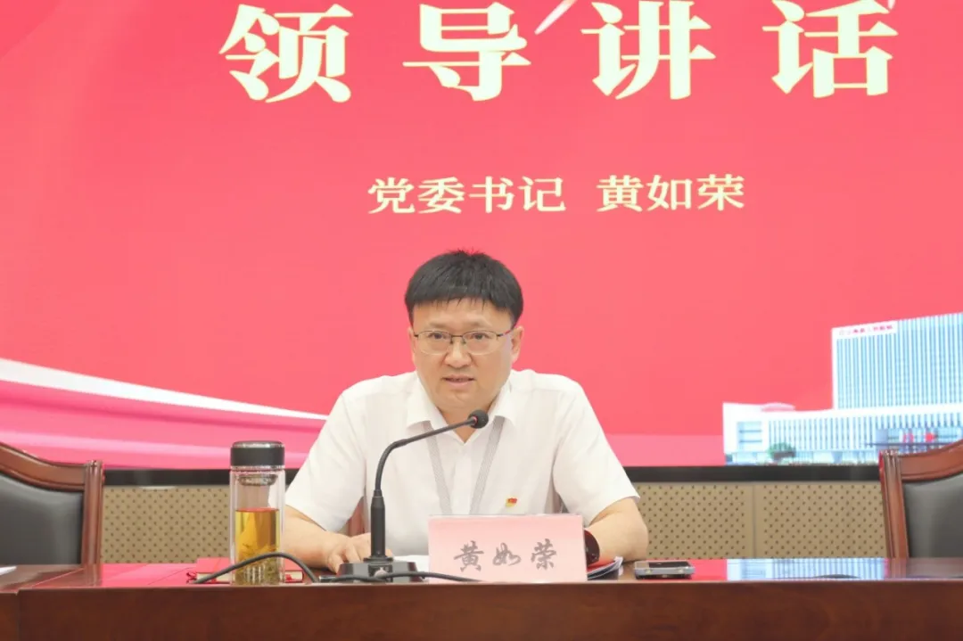 黄书记.JPG