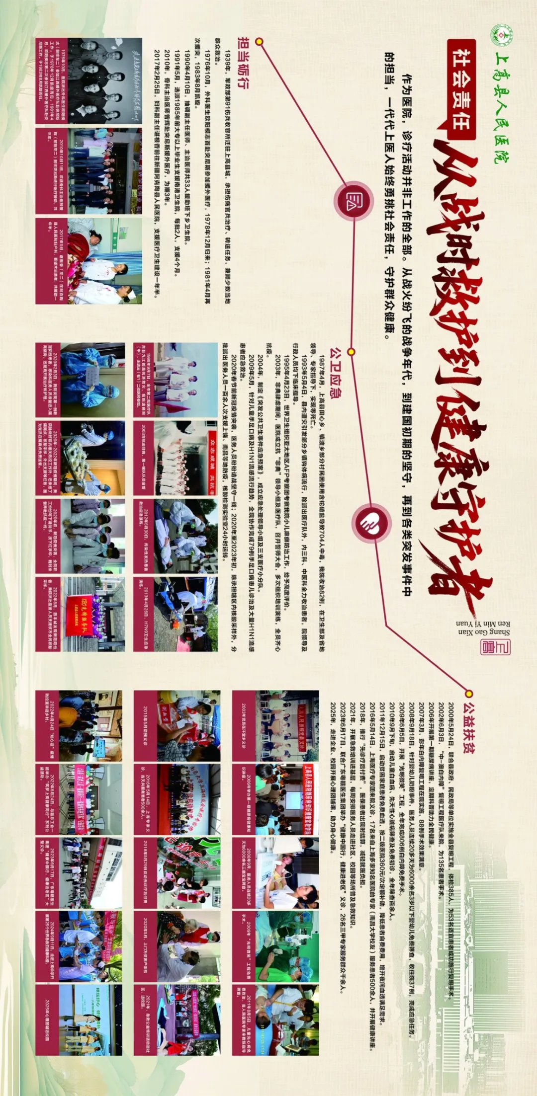 6_副本.jpg