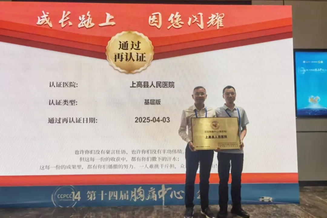 微信图片_20250427080256.jpg