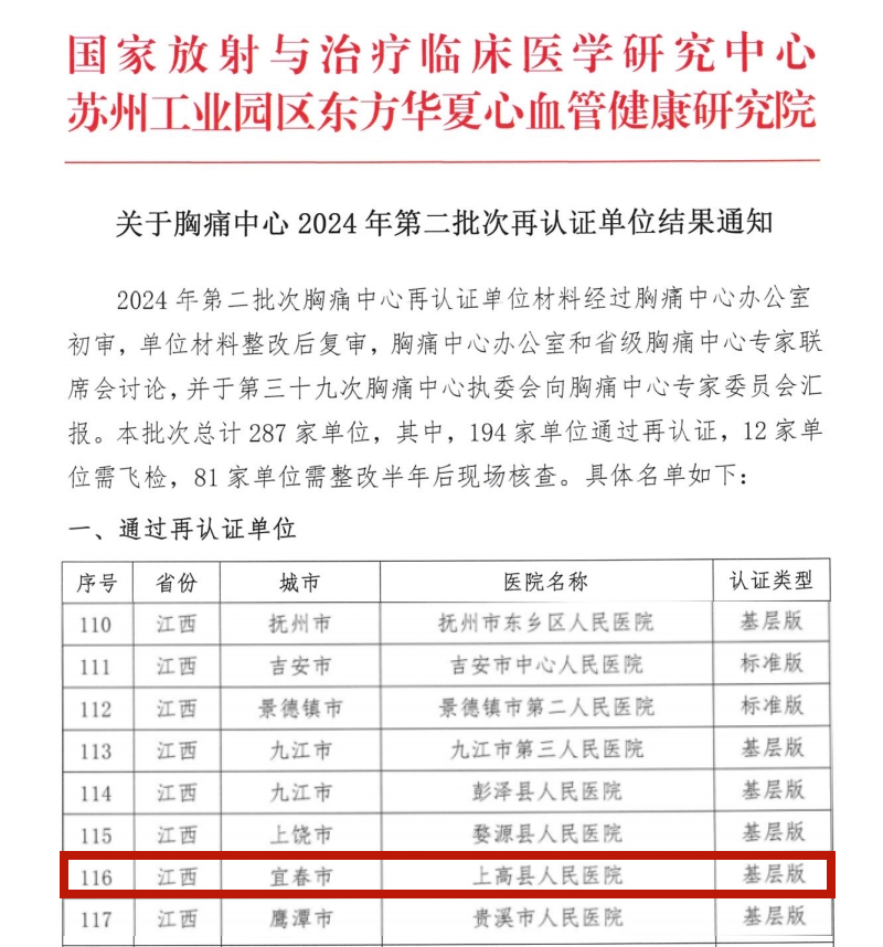 微信截图_20250407112114_副本.png