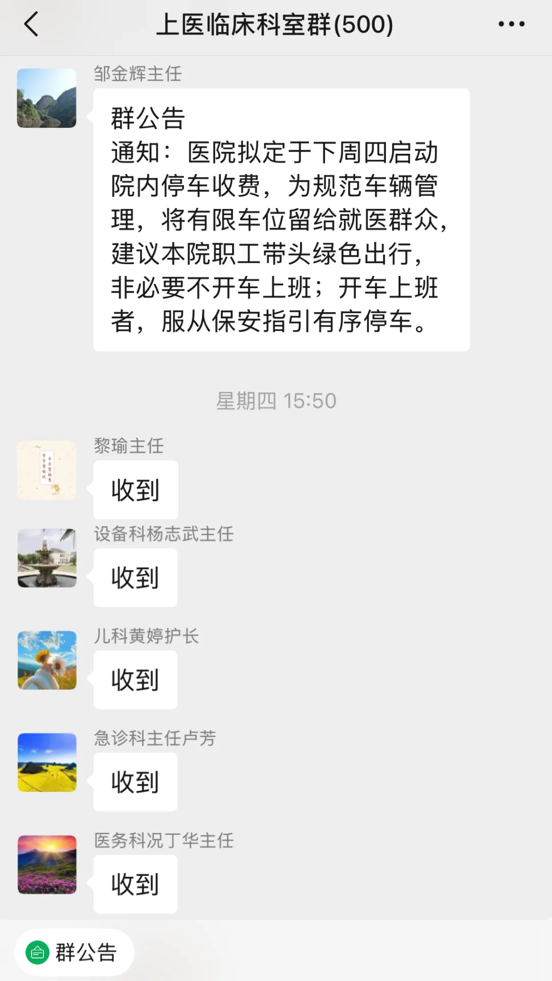 2 (2).png