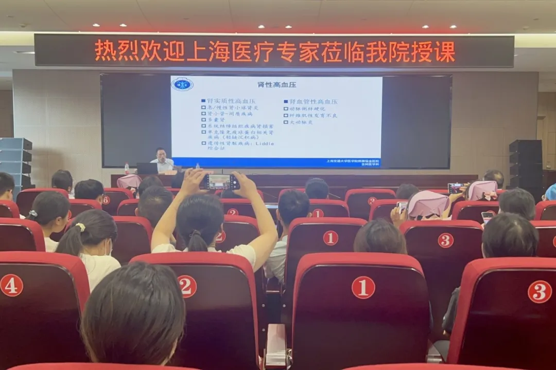 讲座 (1).JPG