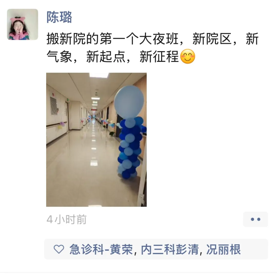 第一个晚班1.jpg
