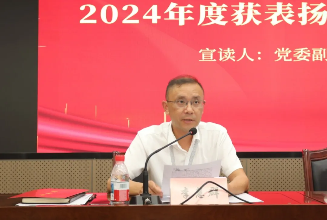 李院长 (1).JPG